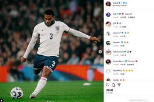 同场打进英格兰队处子球！里斯-詹姆斯&amp;埃泽社媒晒照纪念